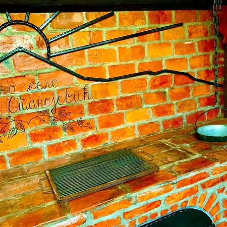 Etno Selo Stanojevic