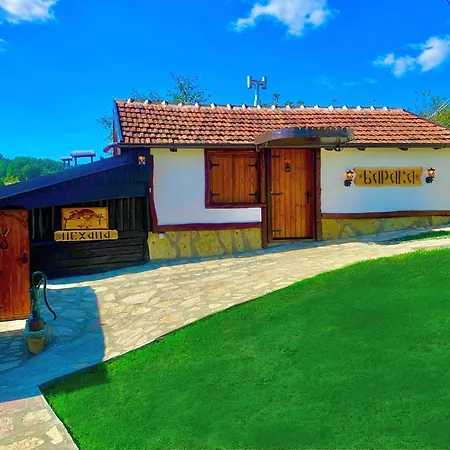 Maison d'hôtes Etno Selo Stanojevic